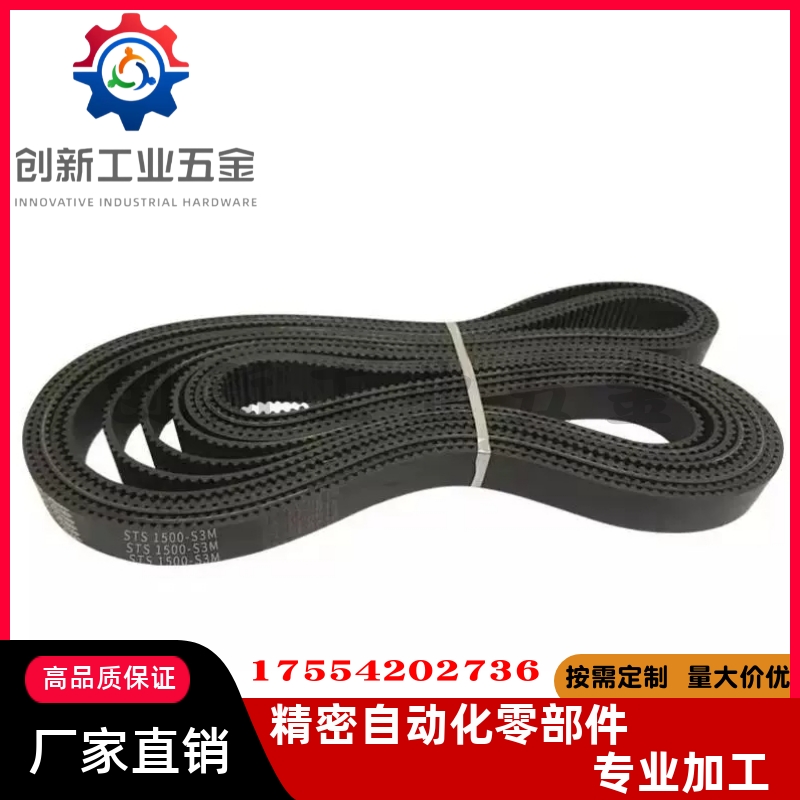 ECP11-ECP21-S3M-S5M-250-400-660-960-2000 怡合达同步带