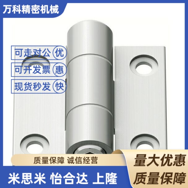 同米思米HHPTFB6/8-铝合