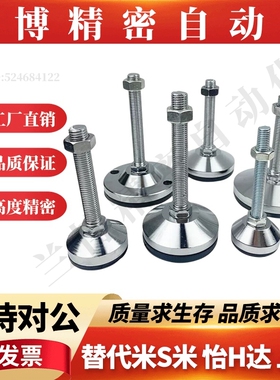 替怡合达脚杯WAL01-D40/D50/D60-M8/M10/M12/M16-L50/L75/L100