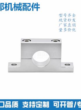 GCR08/GDF01/02/06D20-H25/D12/D16/D30/D25/35/40/导向轴支座