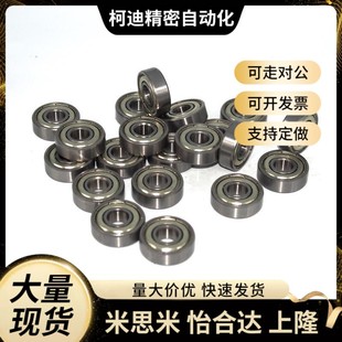 D19 B11 A10 D15 D26 D22 深沟球轴承BCA D30 D35