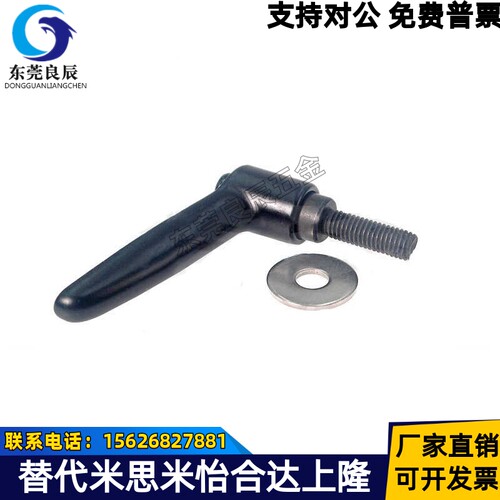 带垫圈固定手柄CLDMST6/