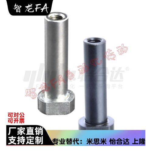 铰链销MIP11/21-D16 D17 D18 D20 D22 D25-L20 L32 L45 L67~L220