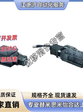 自动位移台XCVL/XCVLC630/650-1/2-N/1/4-C/F/G/UA/MA/PA-N/U/M/P