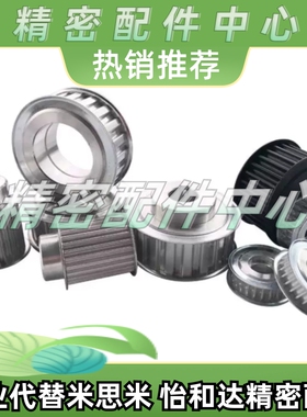 EAP41/42/43-T5200-12 14 15 16 18 20 22-A B-H P N C V F Y-d