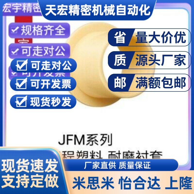 JFM1214/16180-0957工程
