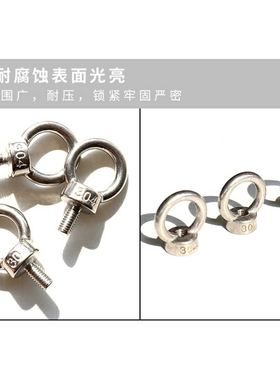 吊环螺丝 SLMNK-M 吊环螺母 SLMNL-M8 M10 M12 M16 M20 M24 M30