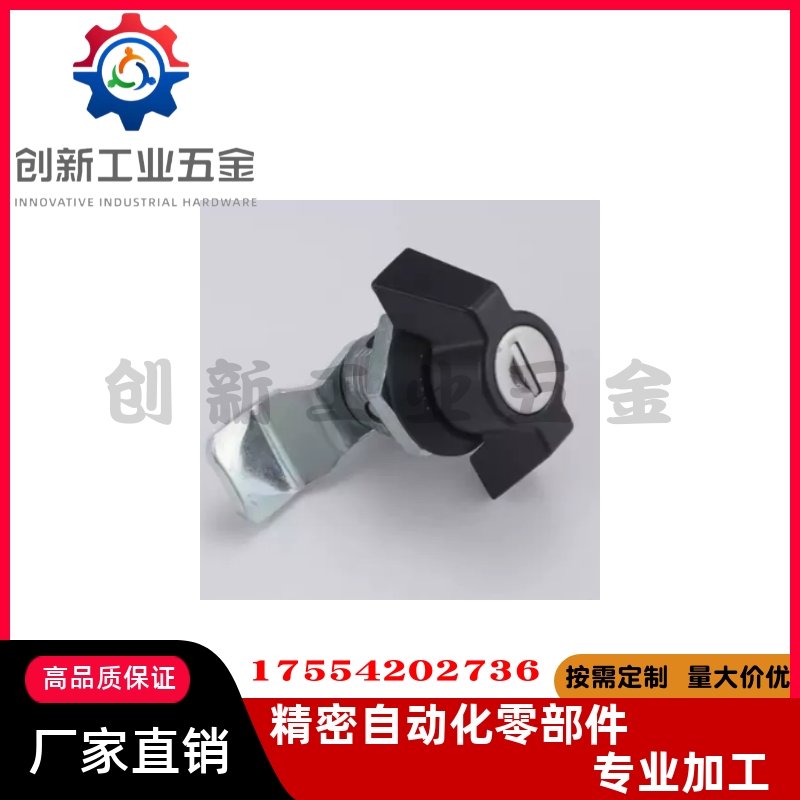 怡合达圆柱锁XAS72/71蝶型无锁芯 XAS63电柜箱转舌锁机箱机柜锁