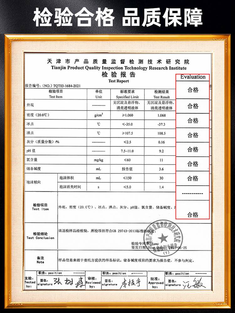 车仆防冻液红色绿色四季通用汽车发动机冷却液水箱宝零下40度正品