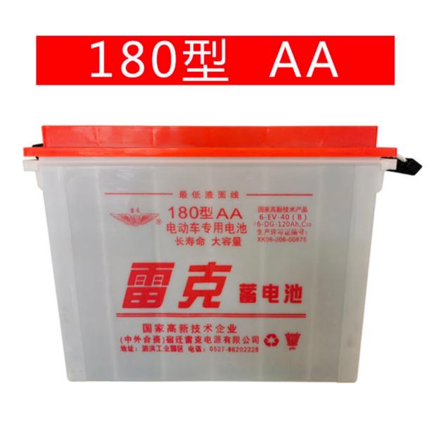 厂家直销雷克电动三轮车60v牵引大容量铅酸水电瓶蓄电池12v200ah