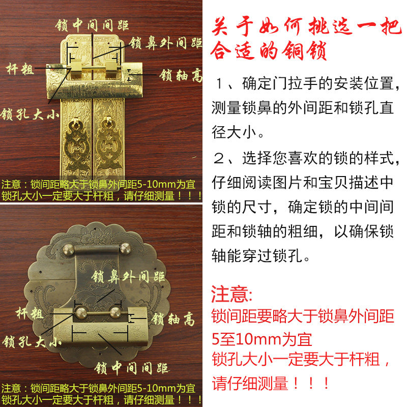 中式锁纯仿古铜锁横开挂锁木箱铜老锁老式小铜锁头插销锁复古代锁