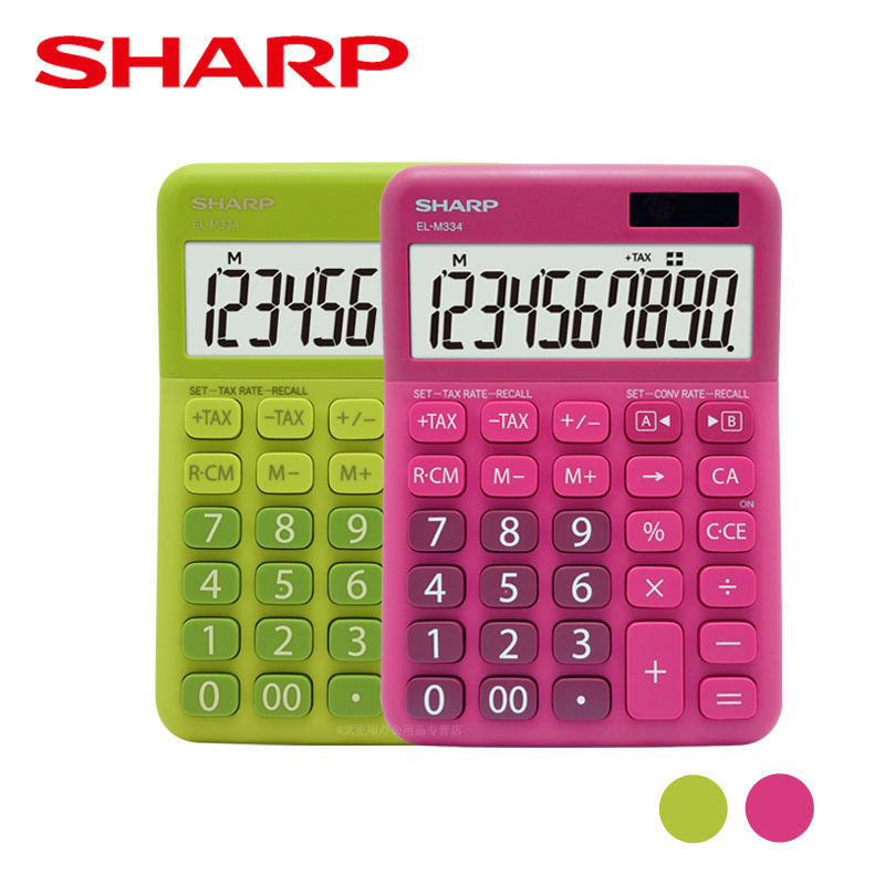 时尚中号4harpse夏普10l计算器女m3太阳能税率汇率办公可爱语音学