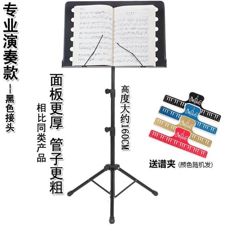 架子乐曲小提琴拆叠式落地式曲吉他谱支架可叠式架乐普钢琴谱歌谱