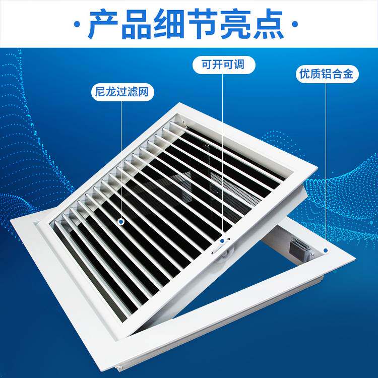 铝合金回风窗可开可调百叶窗通风口无尘室回风口净化车间送排风口