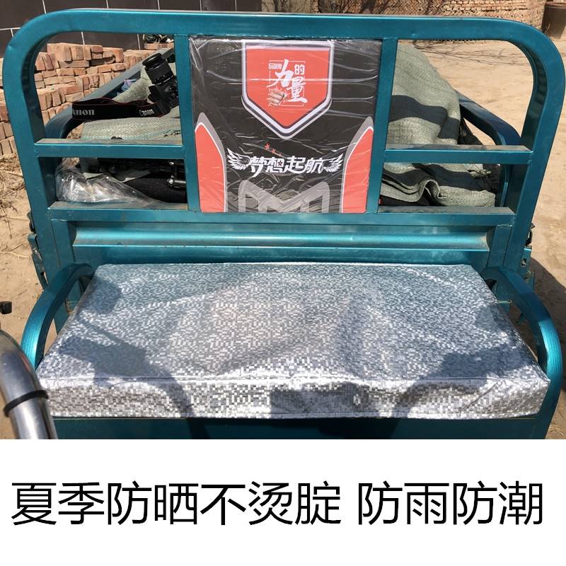 电动三轮车座椅套罩四季通用三轮电车座套摩托车防水防晒全包定做