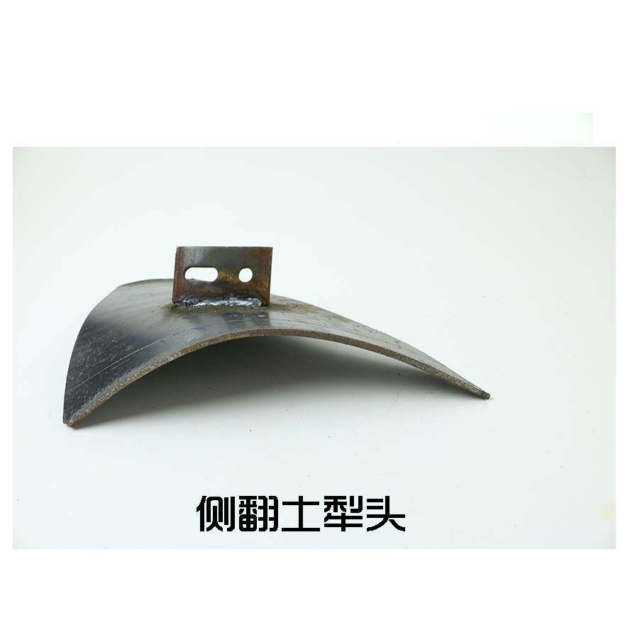 犁头犁尖铧犁铲微耕机农用机械配件开沟翻土播种压膜牛犁菜园田地
