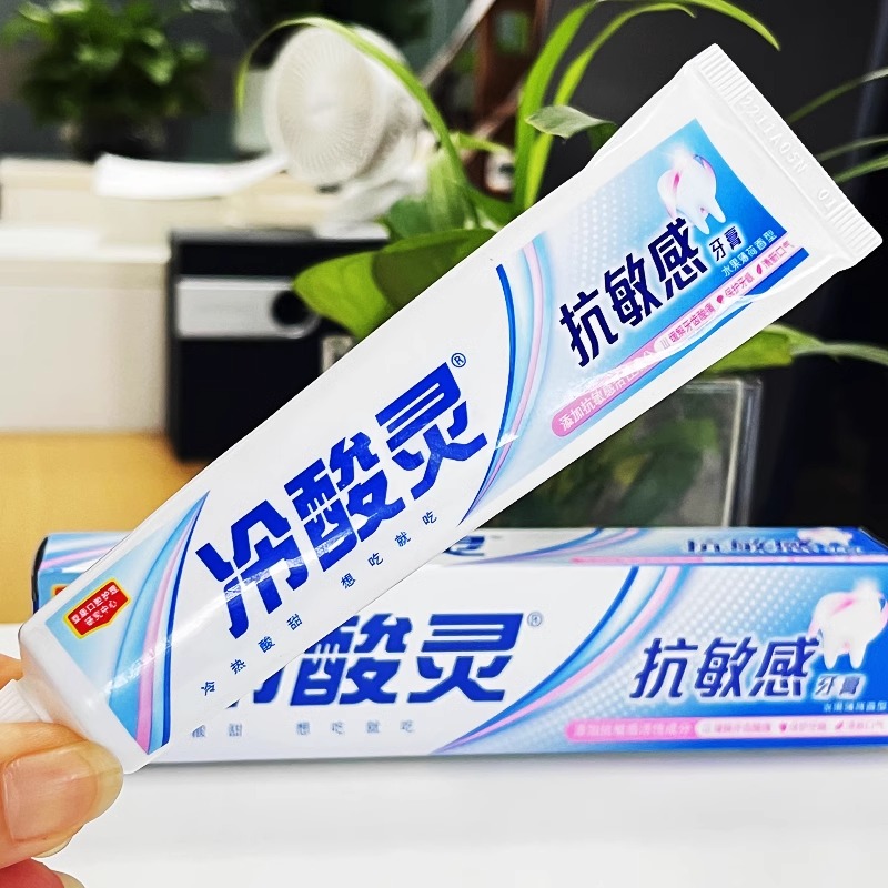 冷酸灵牙膏冷酸灵医研抗敏专效修复清火清新口气90g/110g/160g