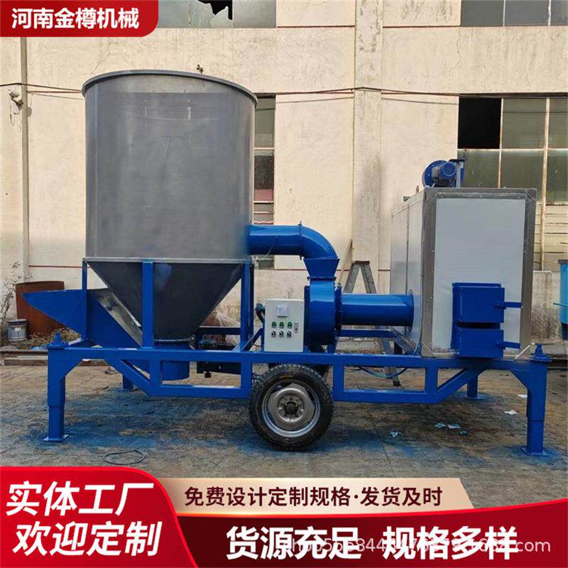 移动玉米烘干机 小麦粮食烘干塔 多种规格型号 价格优惠 购机补贴