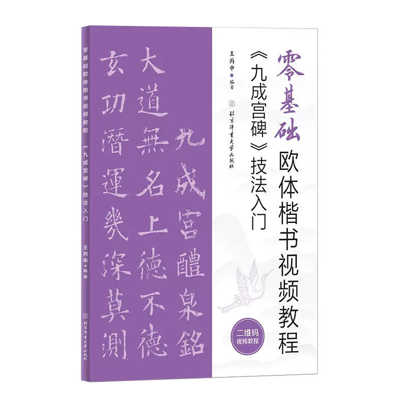 正版书籍放心购支持七天无理由