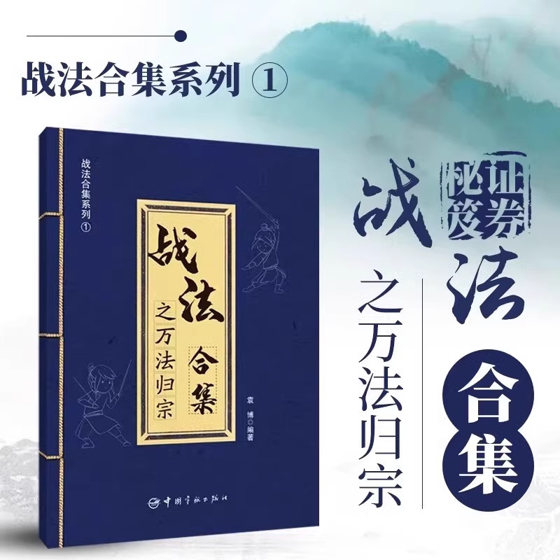 正版书籍 放心购支持七天无理由