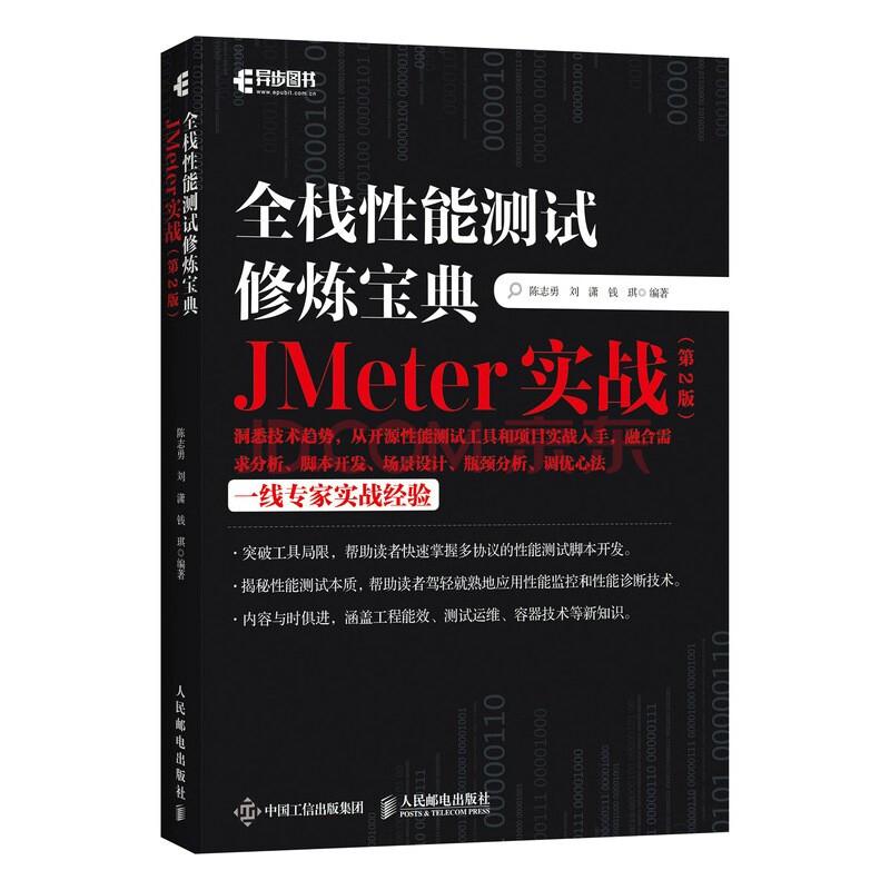 正版书籍放心购 支持七天无理由