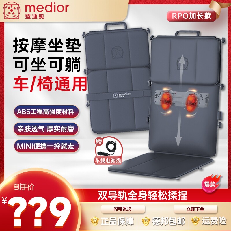 影院同款升级舒压垫Pro家用按摩垫护颈枕可躺车家两用垫健康送礼A