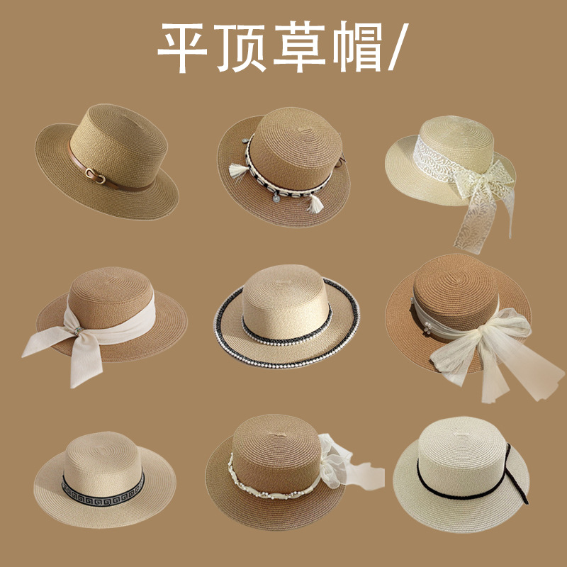 日本法式平顶草帽女遮阳夏季草编平沿礼帽出游度假海边沙滩防晒太