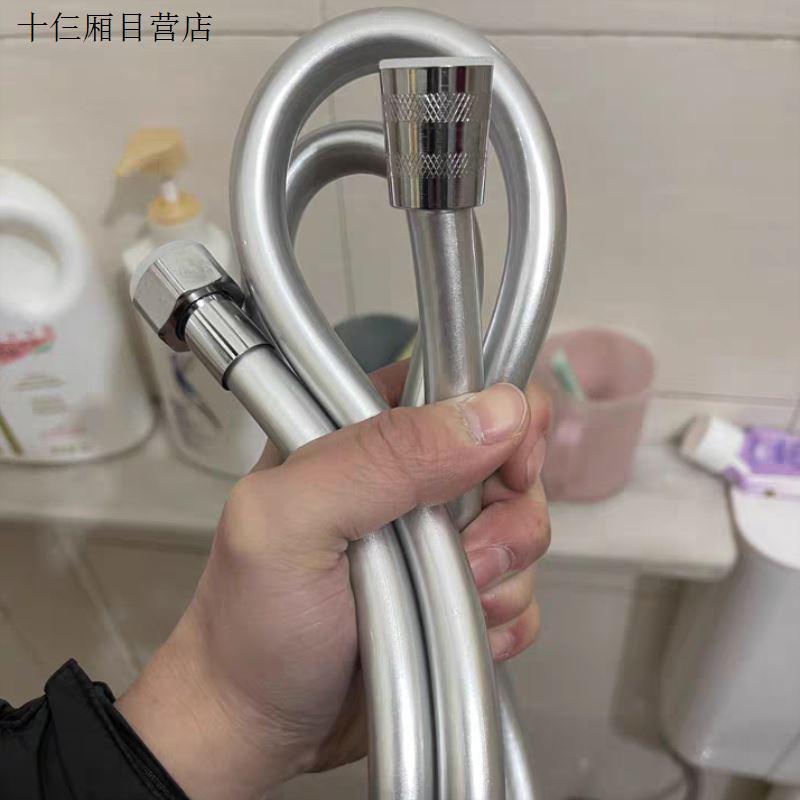 接管淋浴管子热水器出水浴室喷头连花洒软管淋雨水管塑料银色pvc