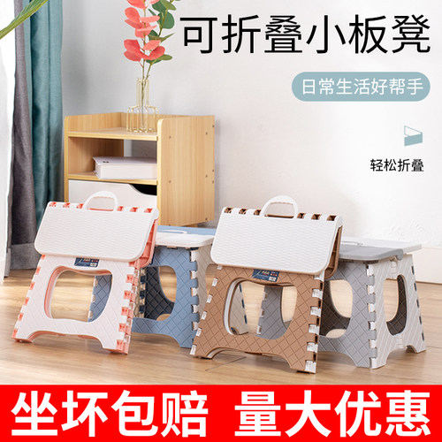 塑料折叠凳子小板凳钓鱼凳小凳子