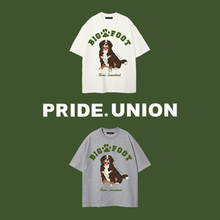 PRIDE UNION原创设计宠物系列比伯恩山复古宽松中性精梳棉T恤男