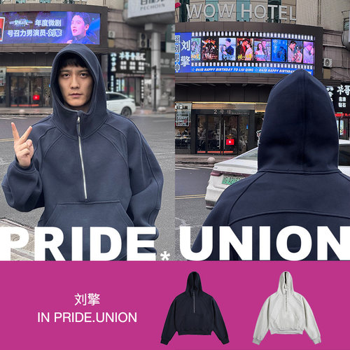PRIDEUNION螺纹拼接半拉链卫衣