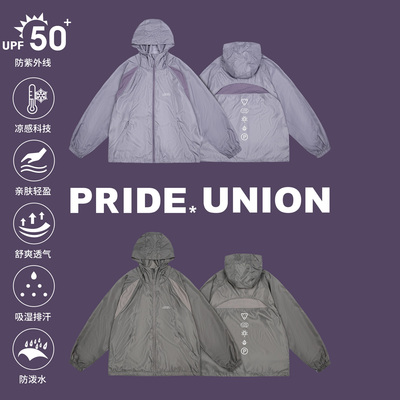 PRIDEUNION反光印花防晒服