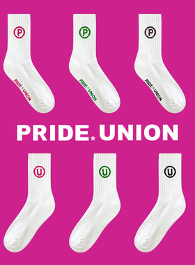 PRIDE UNION 四季加绒中筒撞色LOGO中性运动袜球鞋勃肯鞋百搭白袜