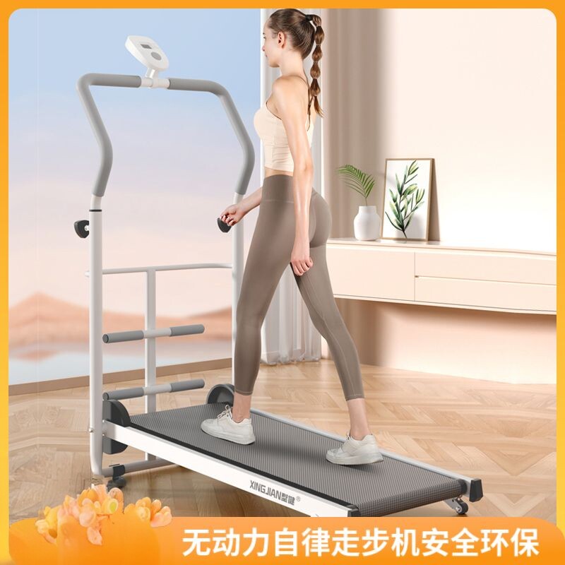 无动力自律跑步机家用款