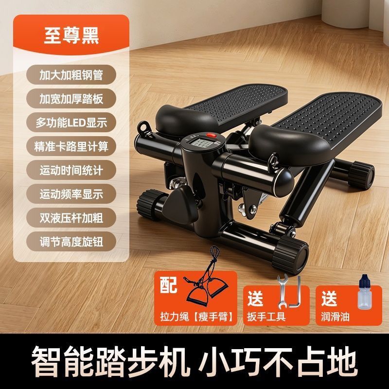 踏步机液压家用减肥拉绳