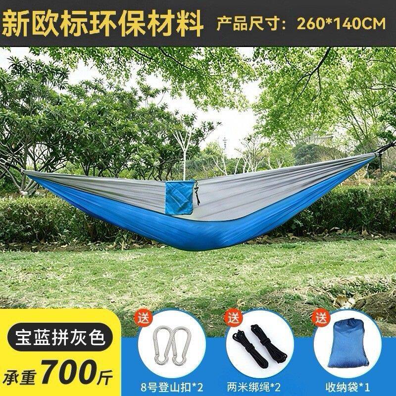 外贸新欧标环保拼色吊床