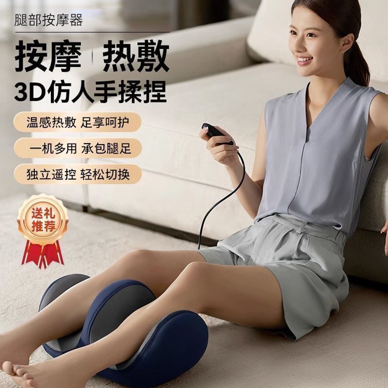 新小腿部按摩器脚部肌肉