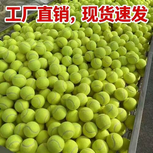 训练网球初学者练习耐磨