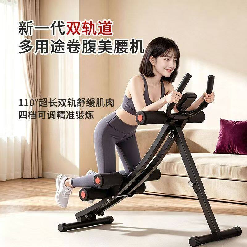 卷腹机收美腰仰卧起坐辅