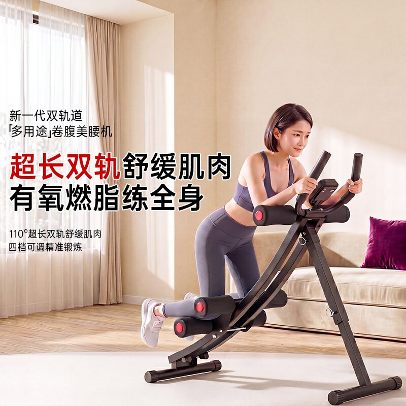 多功能健腹器懒人收腹机