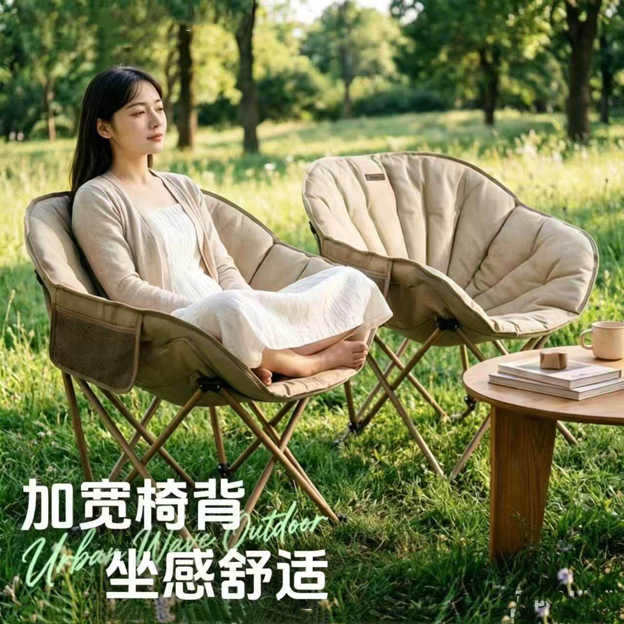 加厚月亮加大露营椅子户