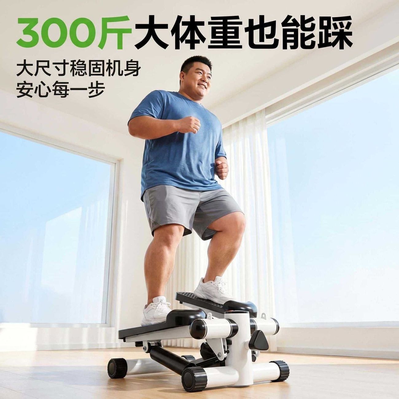 踏步机家用多功能小型减