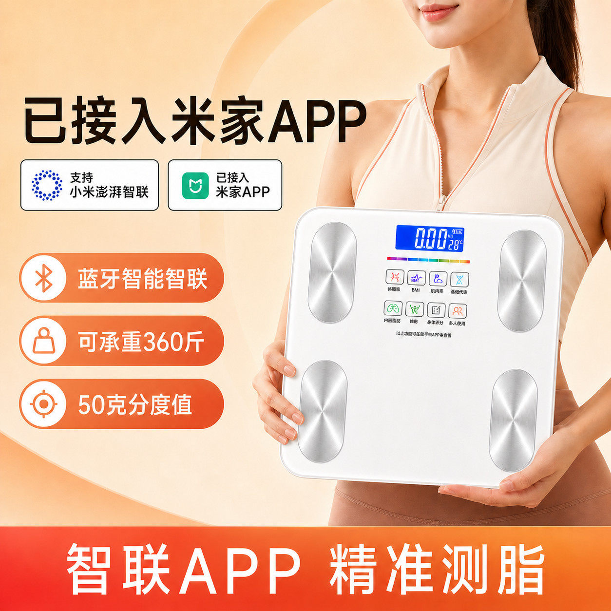 智能精准秤高精度家用充