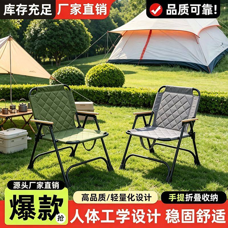 户外折叠桌椅野餐桌克米