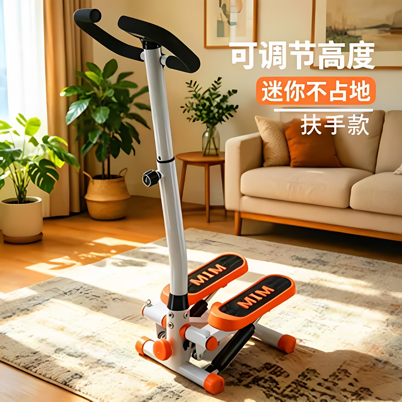 倾负重踏步机MIM阻力双液