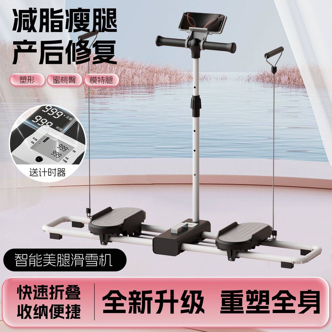 脚踩健身器可调节训练美
