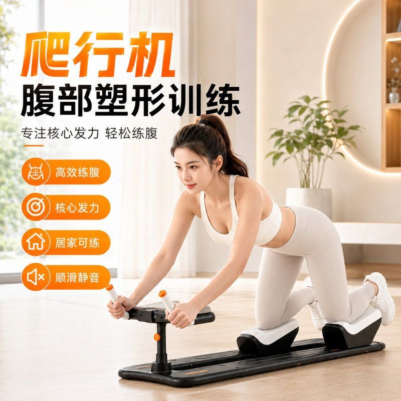 家用扭腰瘦身健身器多功