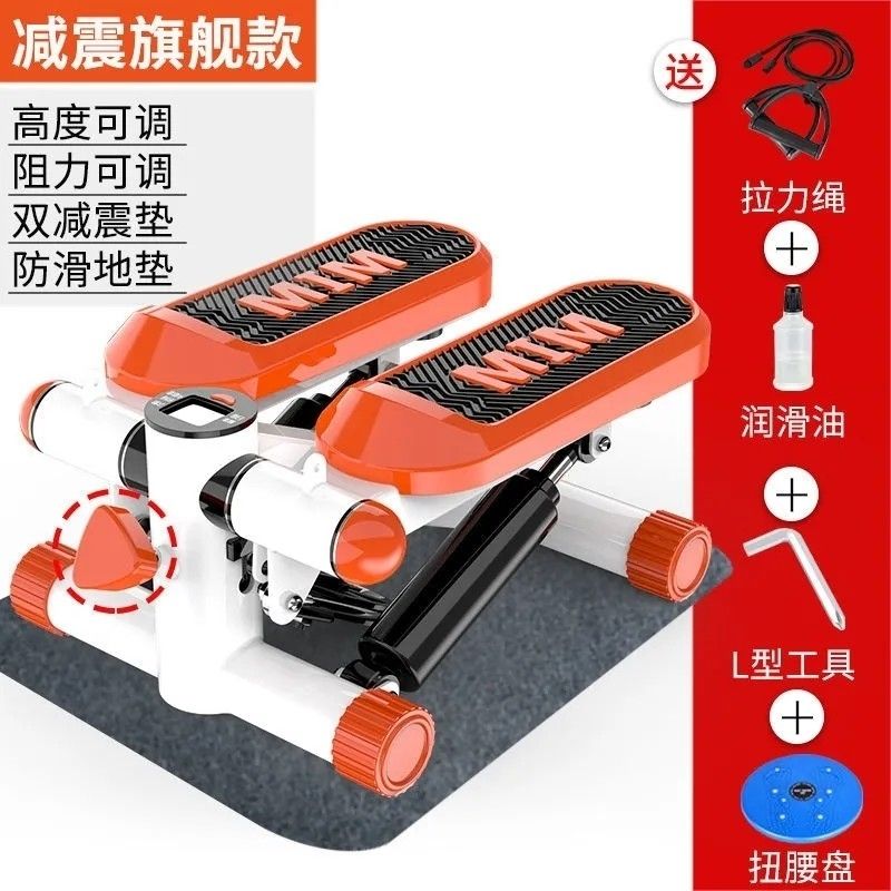 踏步机家用减肥机多功能