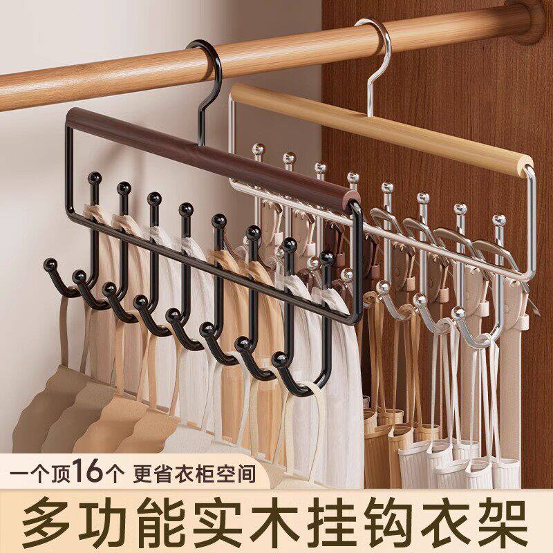 吊带衣架多功能内衣背心