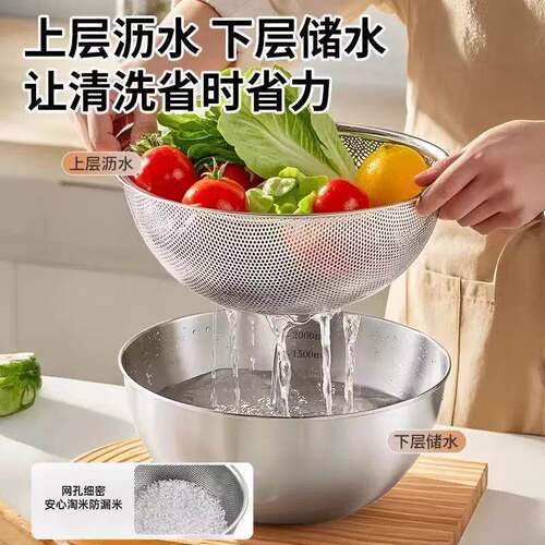 不锈钢双层洗菜盆沥水篮